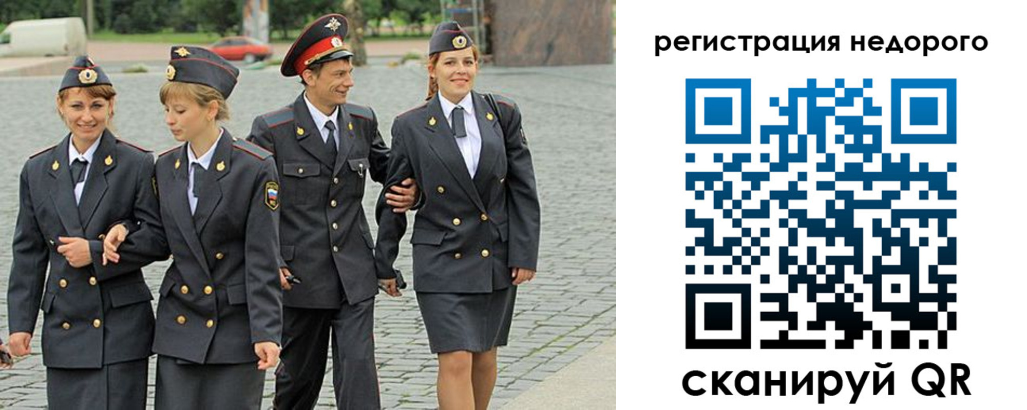 прописка паспорт в Белой Холунице