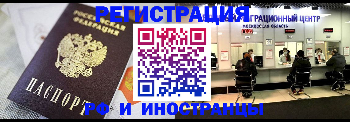 найти адрес прописки в Белой Холунице